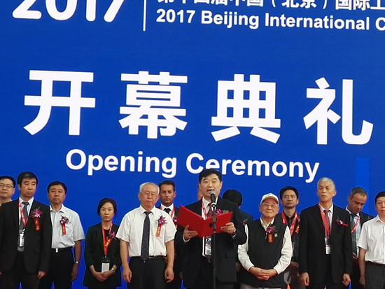 苏子孟致开幕辞