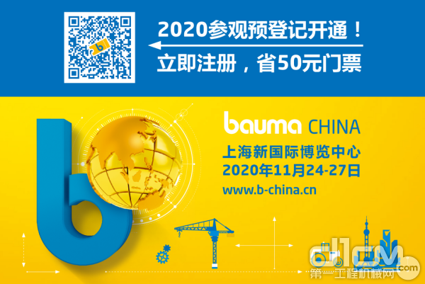 11月风云际会上海 ▸距离开幕还有84天◂