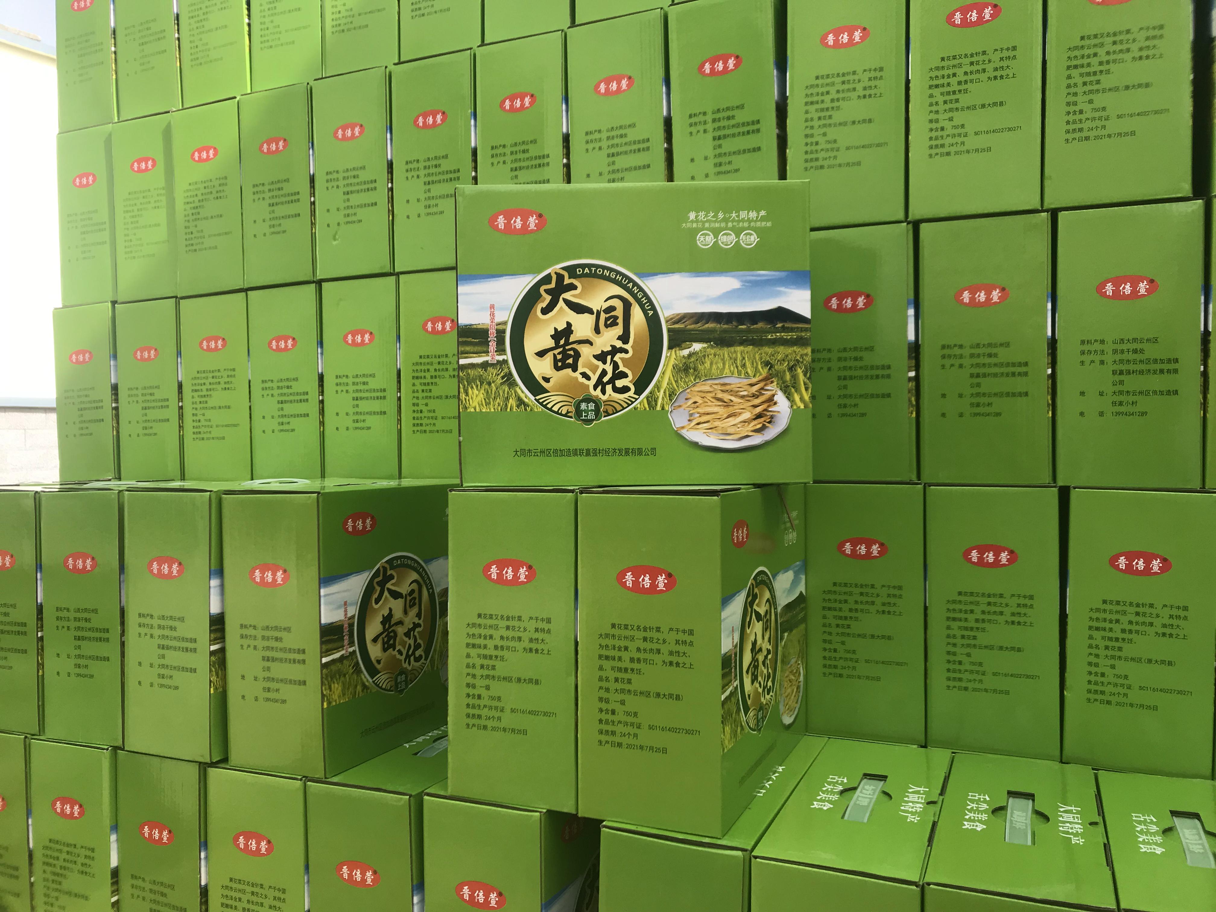 1629767755536532.jpg 2021_08_22_09_31_IMG_9697.JPG