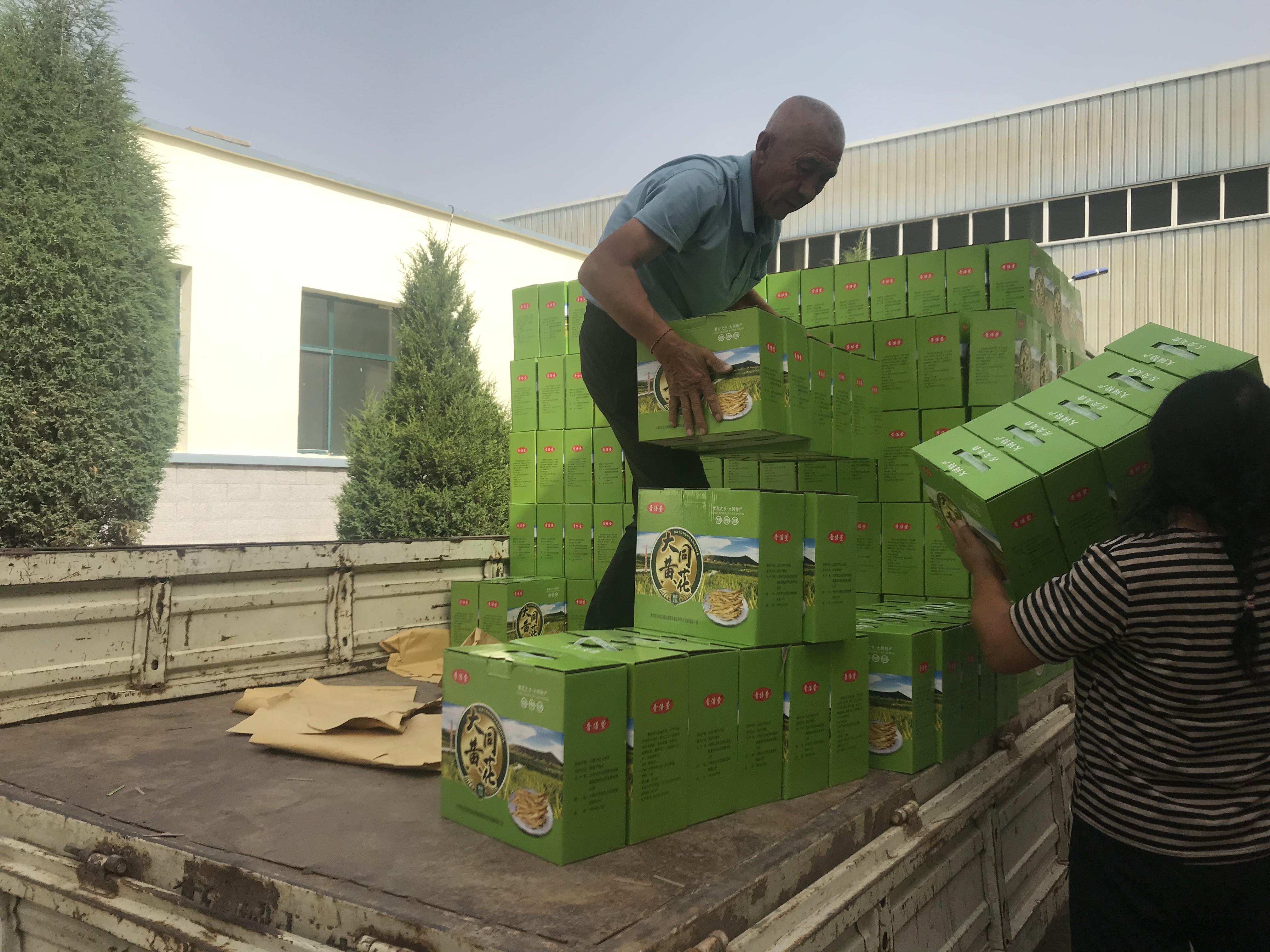 1629767918281247.jpg 2021_08_22_09_38_IMG_9702.JPG